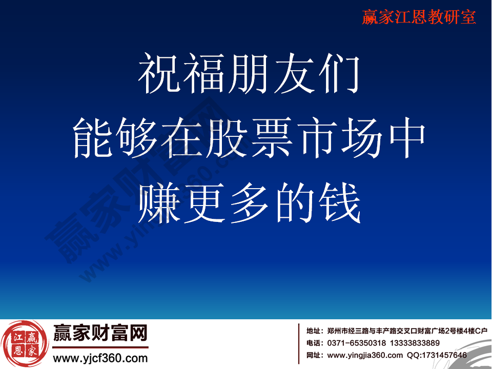 股票短線(xiàn)選股技巧