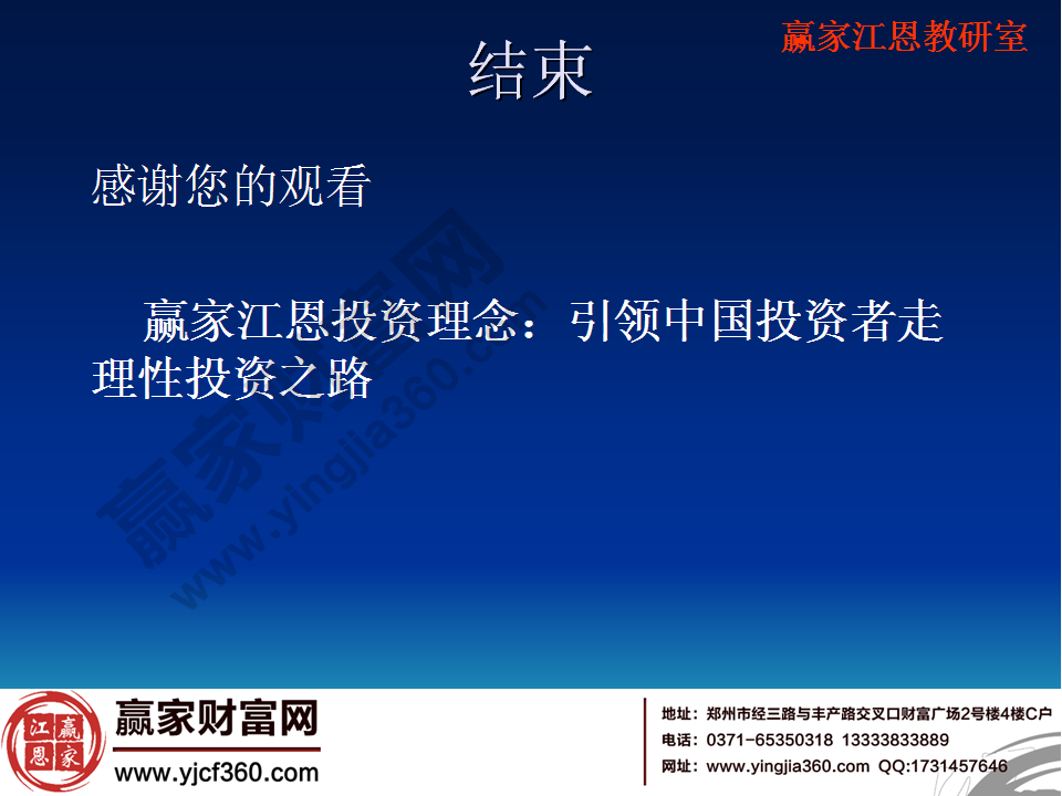 炒短線(xiàn)股應(yīng)如何選股