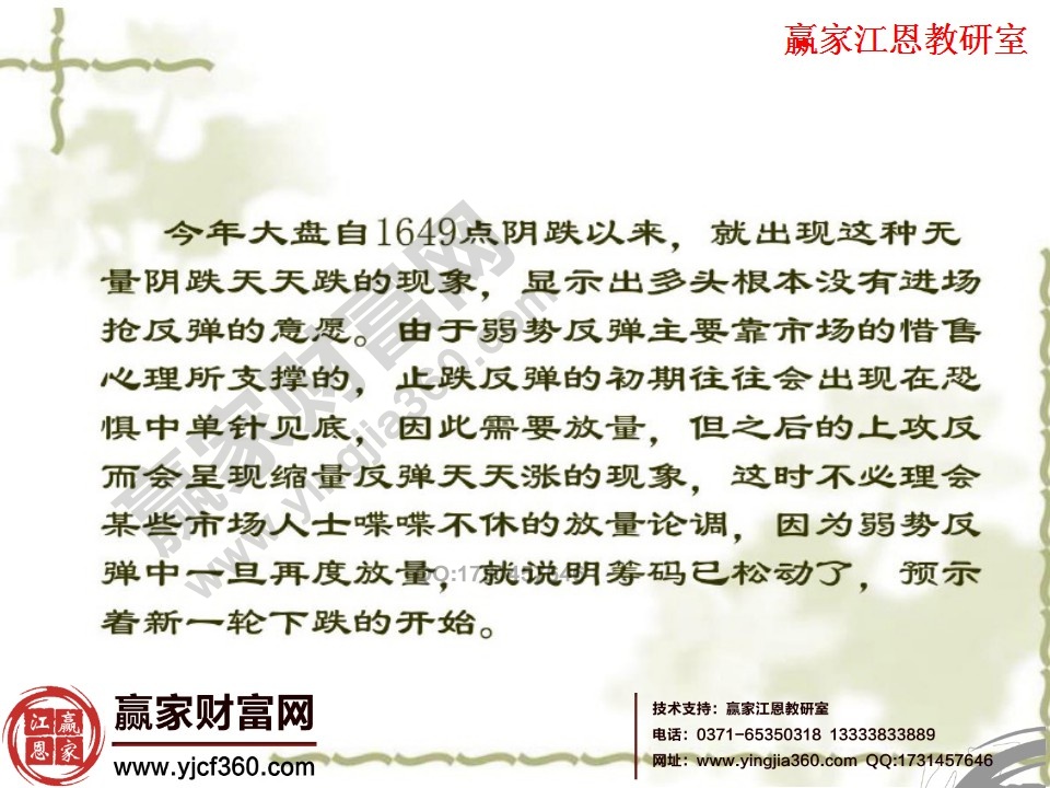 大盤(pán)歷史分析