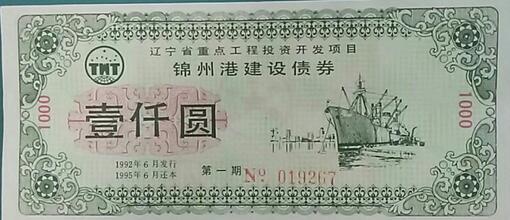 債券的拍賣(mài).jpg